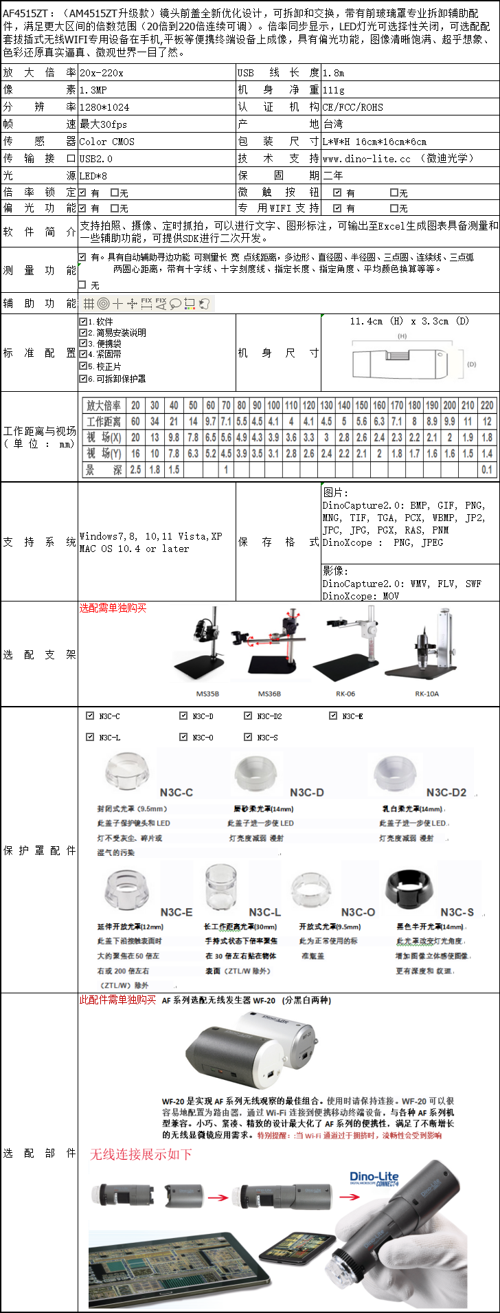 AF4515ZT.png